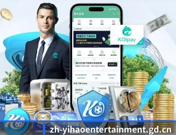 壹号娱乐 APP 深度功能 | yihao168.com