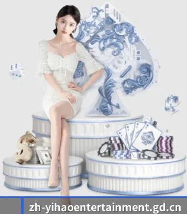 壹号娱乐 APP 界面(yihao168.com)